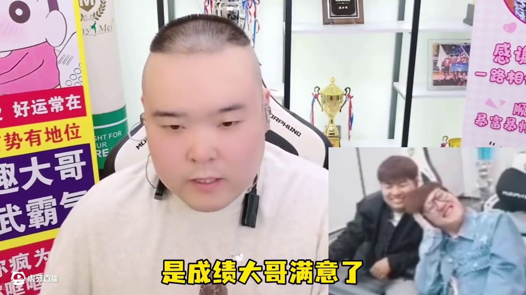 老白去常旭播间连麦.表示今年白鲨成绩好的话.会带着公司主播和选手.一起出去玩出去团建一下#穿越火线 