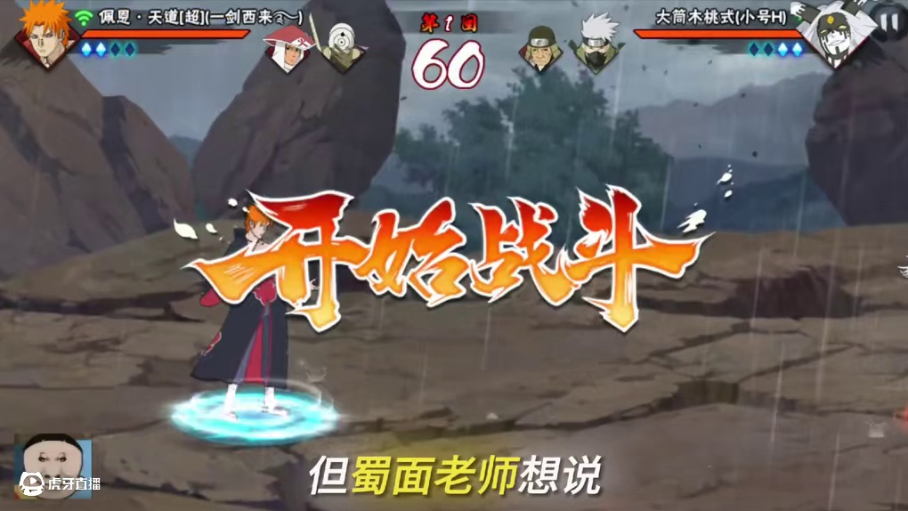 玩家当家做主的游戏才是好游戏
#火影忍者手游 #无敌蜀面大王 #火影手游蝎绯流琥