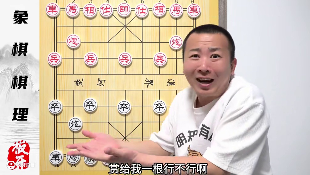 下棋的“臭毛病”？没事犯啥“神经质”啊？ 下棋的“臭毛病”？没事犯啥“神经质”啊？