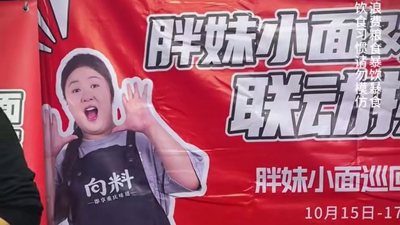 河北辣王挑战2斤半面，孙姐加码10箱螺蛳粉！#妈呀太香了 #嘎嘎好吃 #小面调料