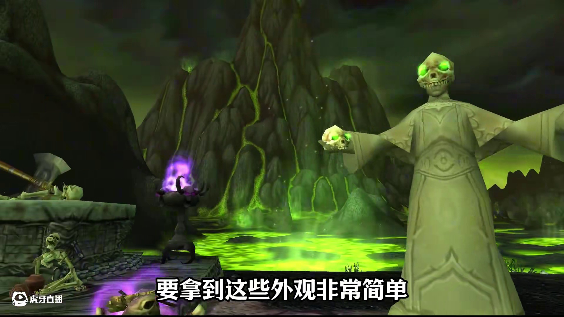 魔兽世界必做任务：一次解锁6把拉风武器和18件装备幻化！ #魔兽世界 #魔兽世界怀旧服 #怀旧也时髦