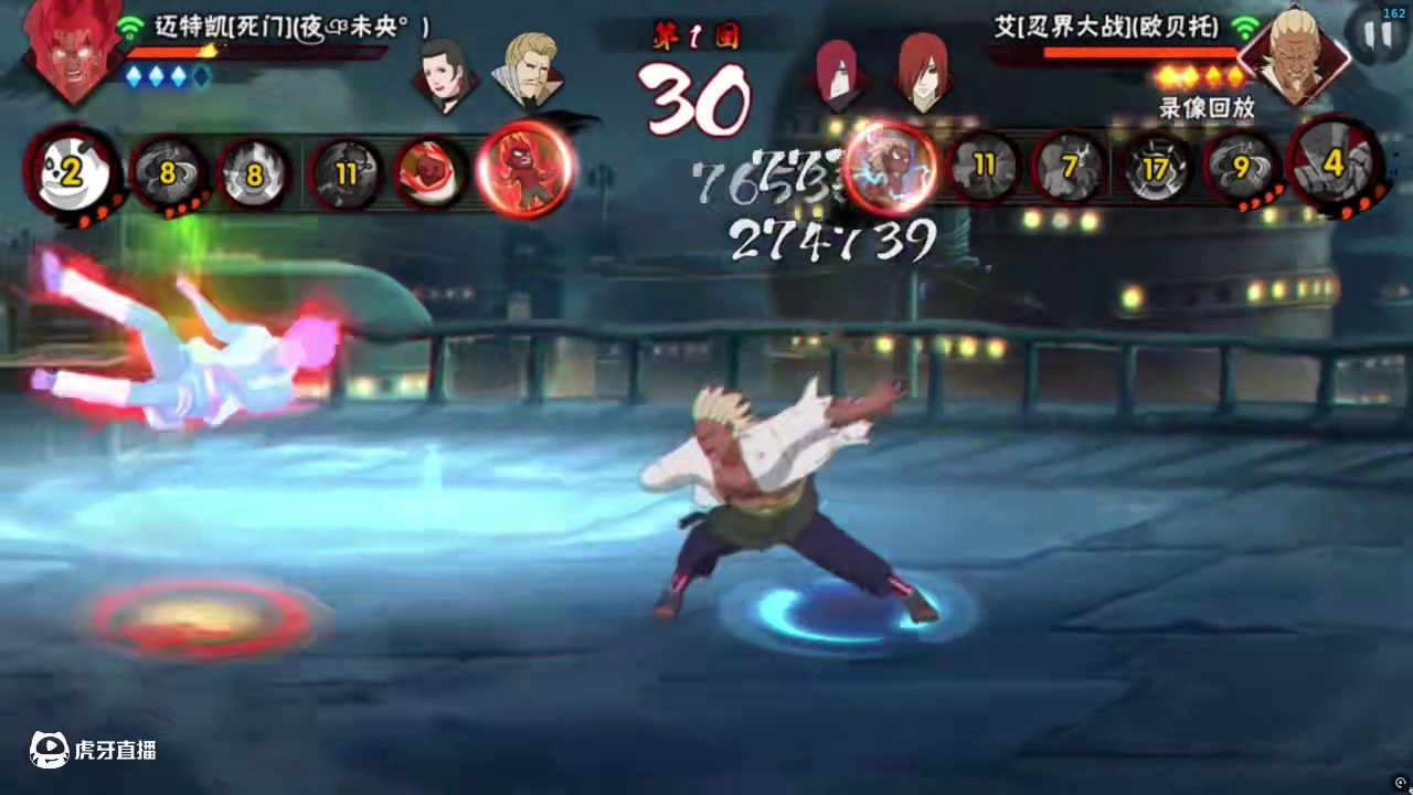 操作
#火影忍者手游 #猎奇