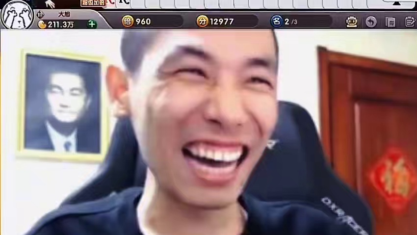 我受不了这口气#旭旭宝宝 #欢乐斗地主 #内容启发搜索