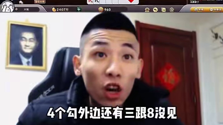 你别在那里比比了#旭旭宝宝 #瓜子二手车 #欢乐斗地主 #内容启发搜索