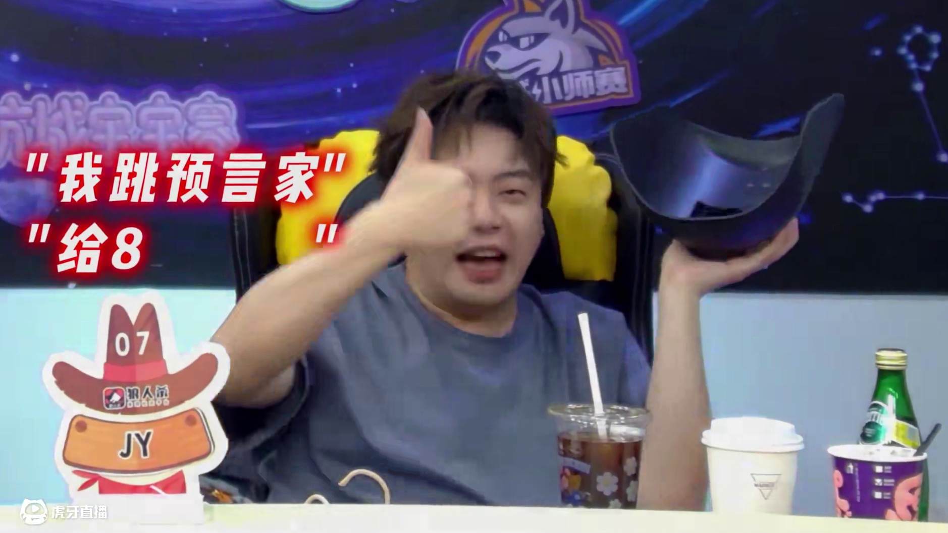 还有比这身份更硬的金刚狼吗 #狼人杀 #京城大师赛 #狼人杀夜间格式