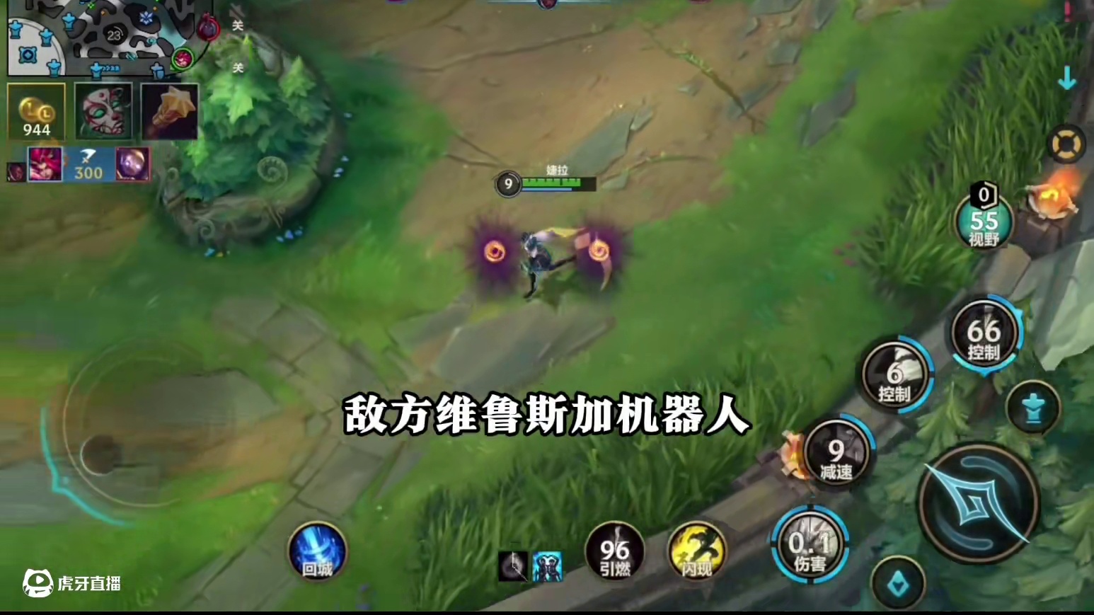 赛季末水有多深？低段位比高段位更难打！ #lol手游班德尔峡谷来咯 #lol手游新英雄纳尔 #lol