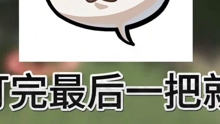 遇到一个无敌版的貌似人机的青雉？直接给我无伤穿了？#航海王热血航线