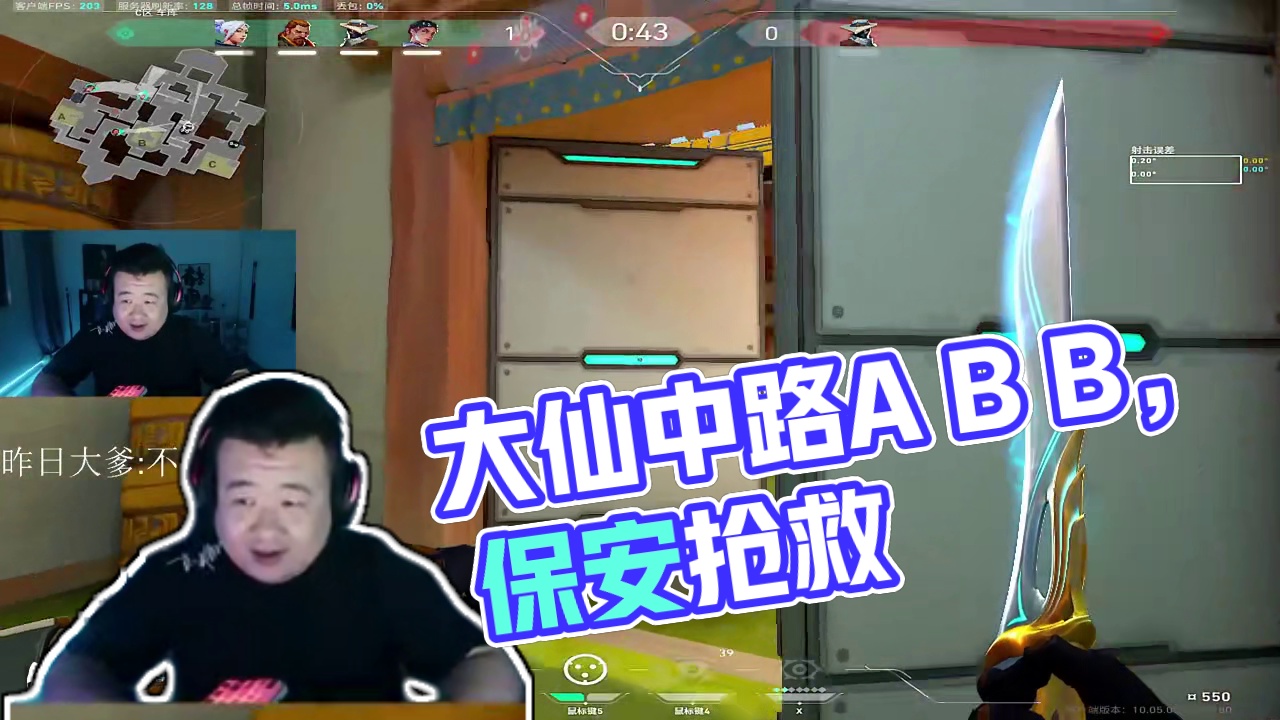 算命大仙 是时候出摊了