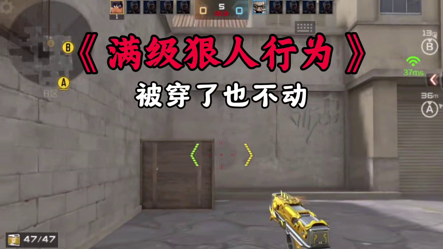 《满级狠人行为》#找重点#cf手游#cf手游葫芦娃返场#cf手游虹儿登场 #cf手游弦起惊虹