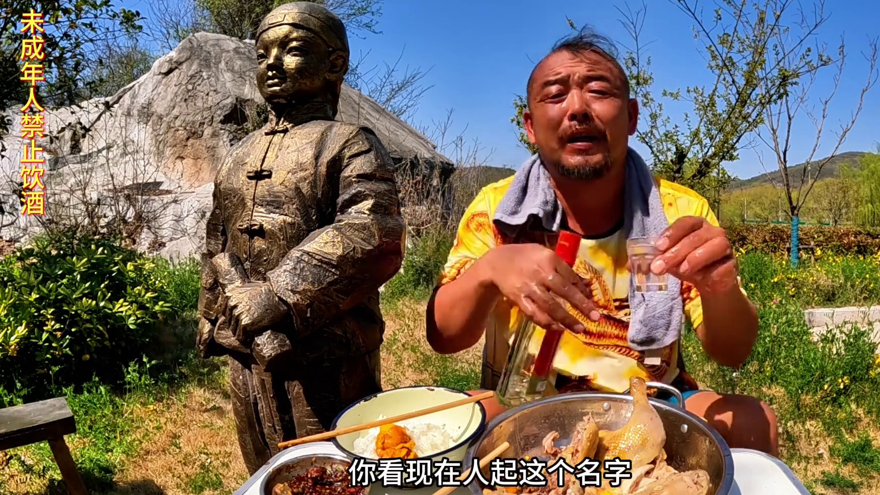 沙大厨啥都能清水煮，晚餐用泉水煮大鸡#穷游