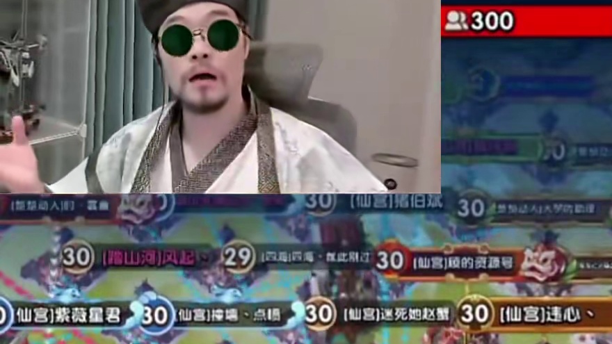 三国冰河时代，196再现血条消失术！#三国冰河时代 #三国冰河时代攻略 #三国冰河时代礼包码 #游戏