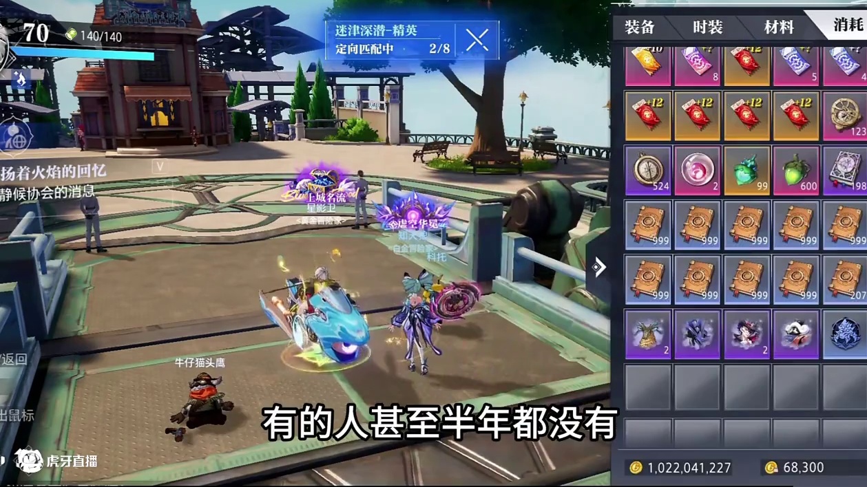 欧皇是如何炼成的《方法》 #晶核coa#晶核全民星计划#晶核核暴节