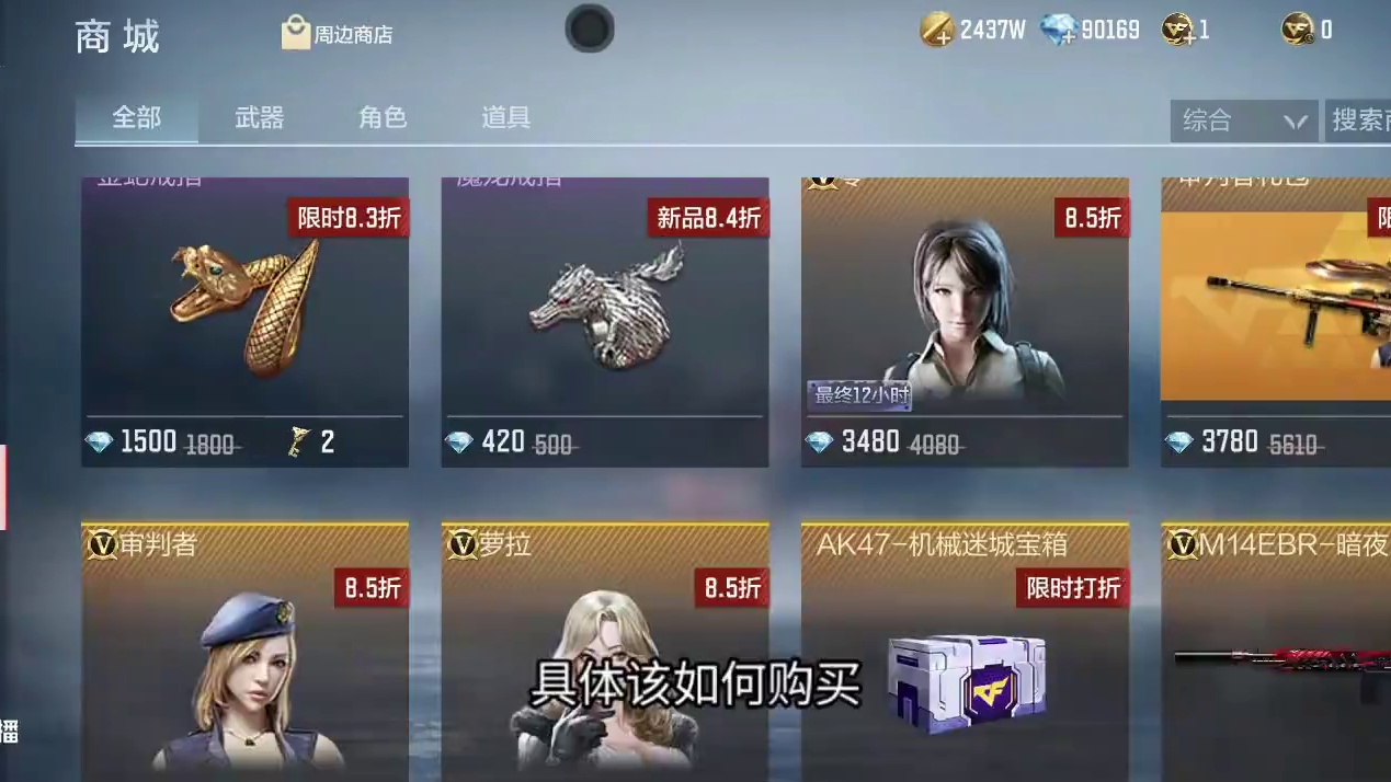 29号全民白嫖两套死神雷子千万别买错了！仅售卖一周这7000钻石务必要白嫖到手！葫芦娃夺宝开始回收/