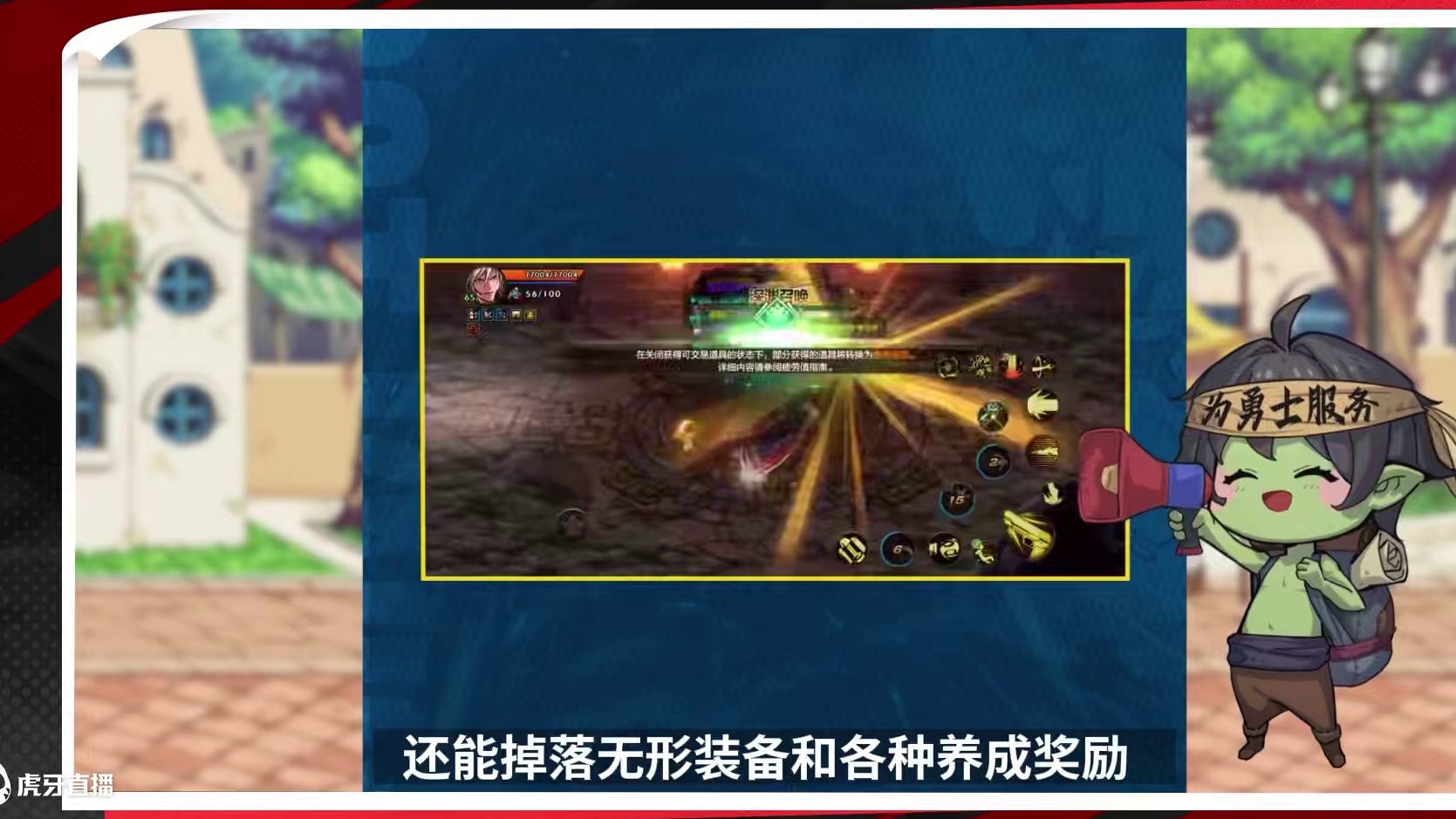 【勇士冒险手册-萌新篇】新版本新手玩家指南 3月26日版本更新，萌新上手就能满级，西部深渊20倍爆率