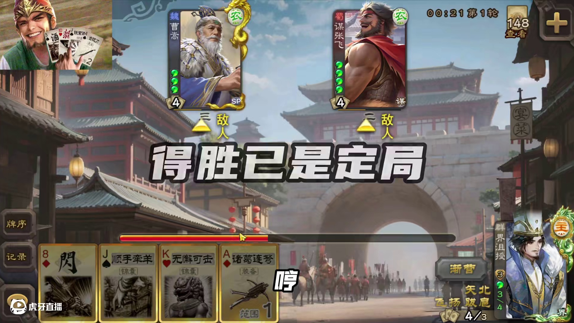 得胜已是定局 我就笑笑不说话 #识货种草官