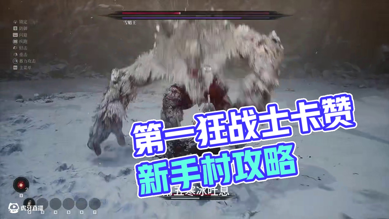 #第一狂战士卡赞 #地下城与勇士 #steam游戏 #第一狂战士 #大型单机游戏