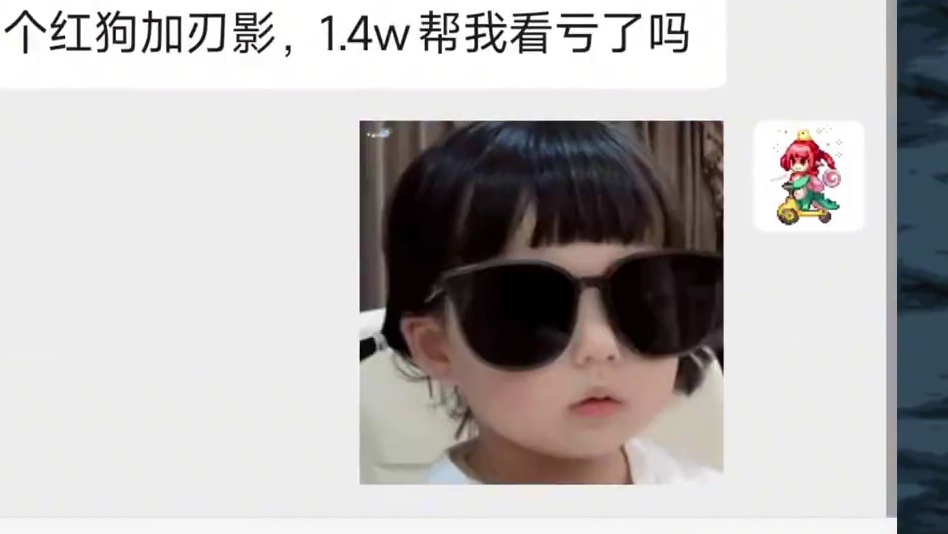 这俩角色都是+13且细节完美，22套新春套装！ #dnf #上DNF把兔女郎带回家 #地下城与勇士 