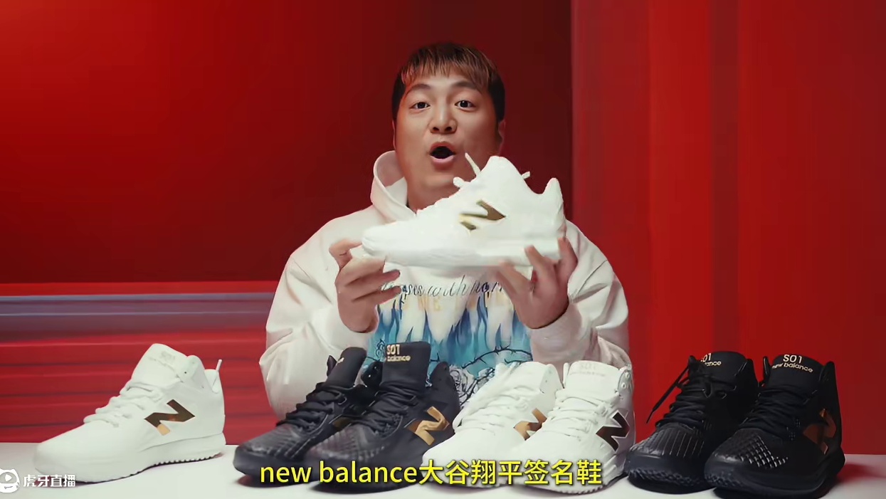 ⚾️【棒橄双修】大谷翔平Ohtani 1代碎钉Turf 这是去年年底刚发布的NEW BALANCE 