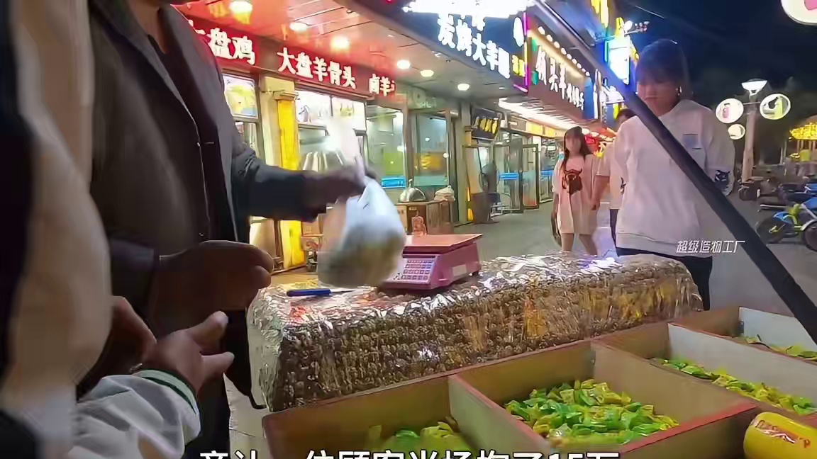 江湖中关于新疆切糕的传闻，你是否也有所耳闻…#切糕 #新疆切糕 #八宝手工切糕