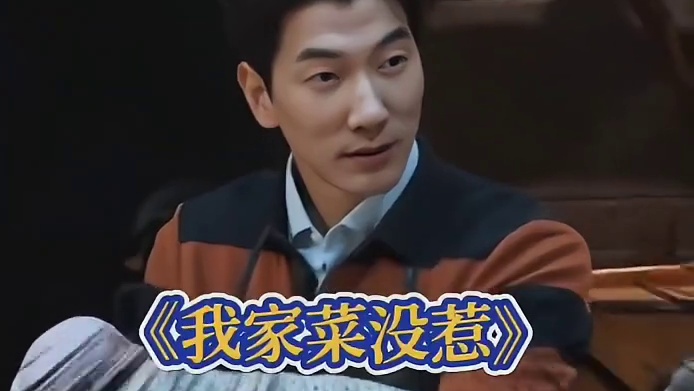 刘美含张亮这段不像演的