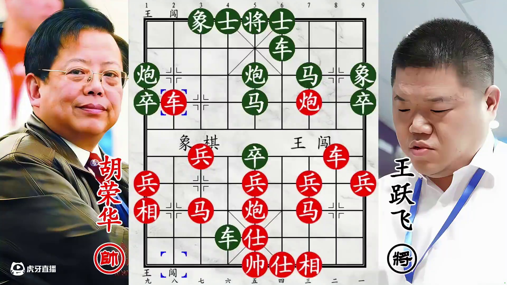 胡荣华粉碎科技爱好者！还好是05年的比赛，否则司令都危险！