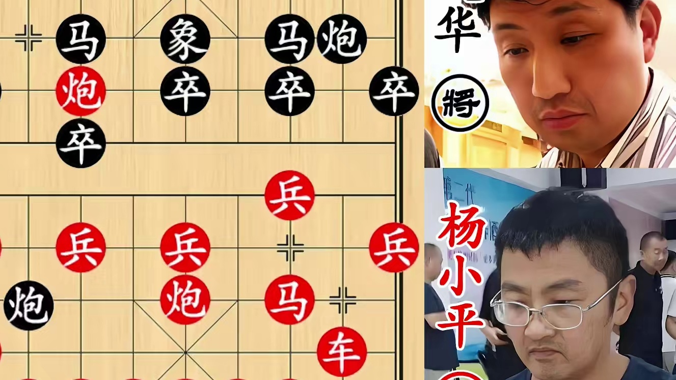 柳大华霸王硬上弓！湖北棋王迎刃而上，飞刀顺流而下！