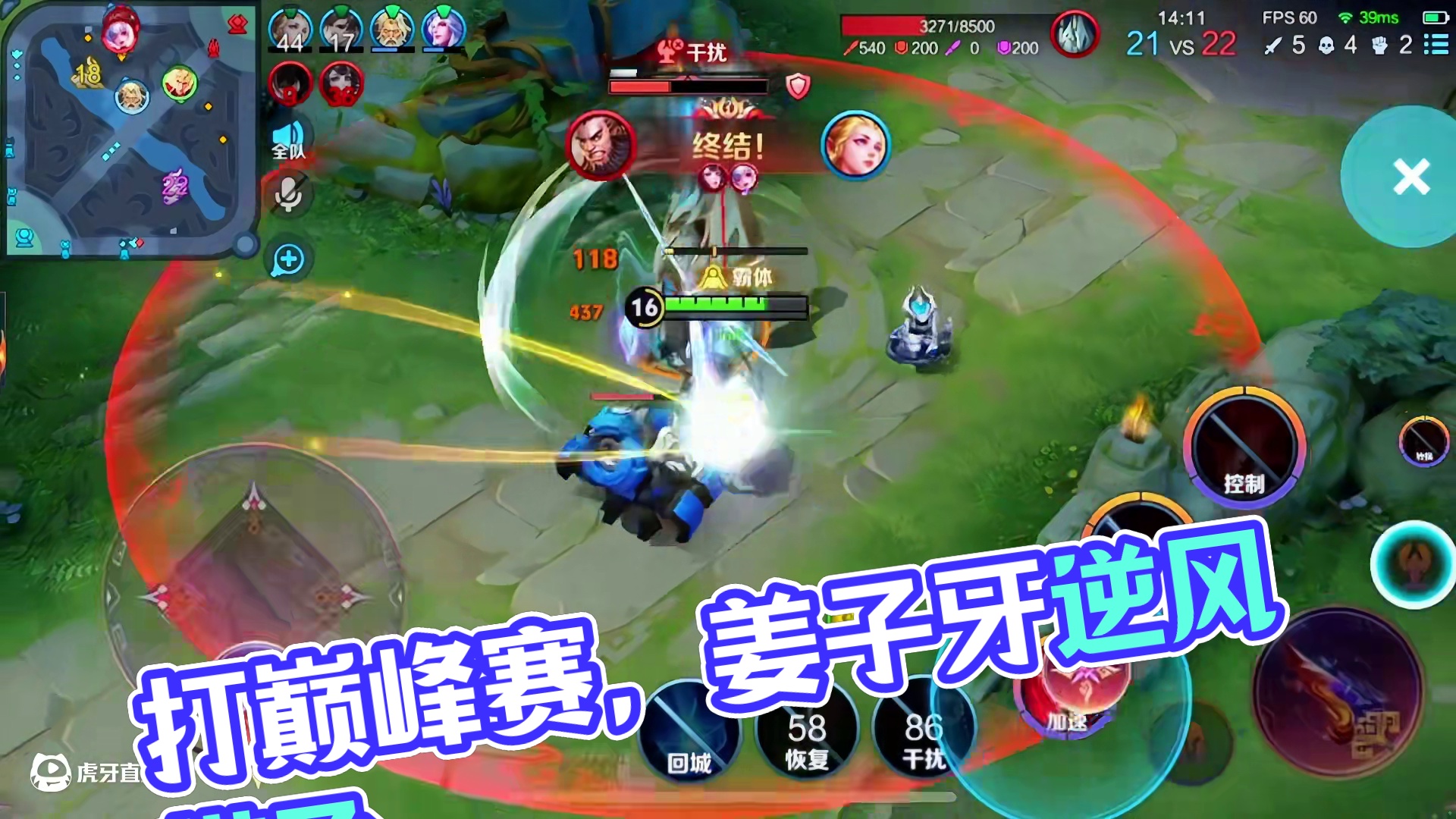 每次打巅峰赛，总会遇到心态差的队友