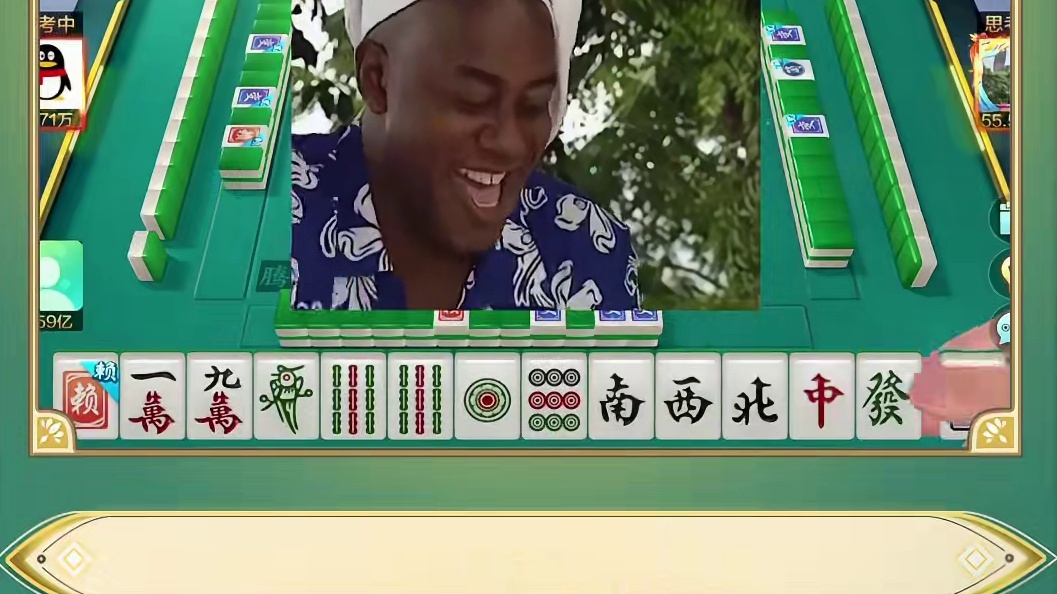 万事俱备，只差东风