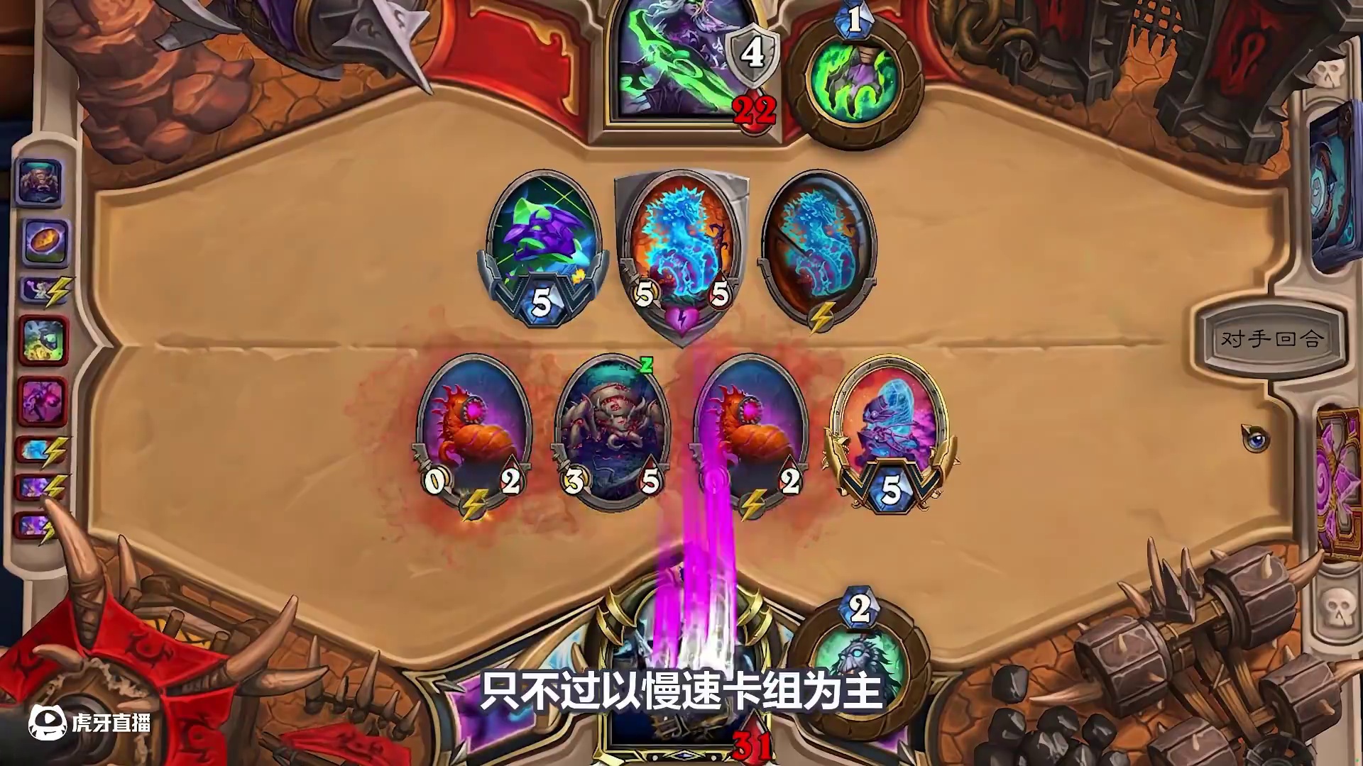 定义环境！炉石新版本首日霸主！胜率最高卡组Top5！ #炉石传说 #漫游翡翠梦境 #炉石传说翡翠梦境