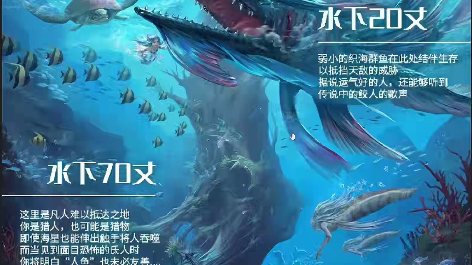 3月底新挖宝【游龙叠浪】预告 深海之下以神秘莫测的龙族为主题 双爪幻兵将双手化作龙族利爪  拥有全新