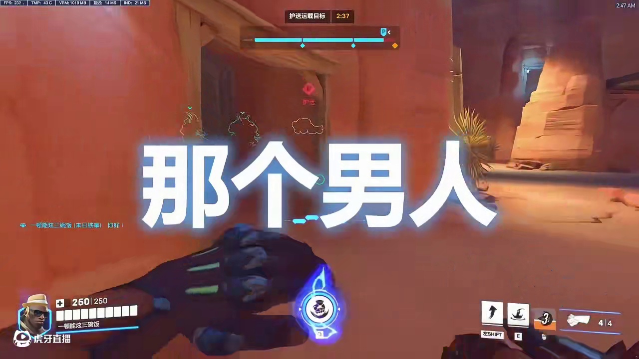 那个男人：您超甜？我管你这那的！！                                 