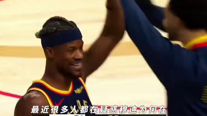 巴特勒攻防两端激活穆迪，科二现在轮换越来越有东西了