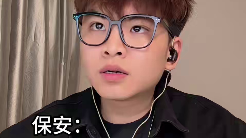 当敌人进点下包，保安还在看摄像头时... #无畏契约 #瓦学弟 #情感