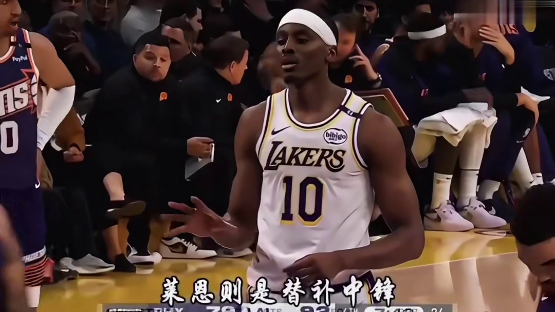 海斯不愧是湖人内线真大腿！离谱，太阳竟然敢放空东契奇