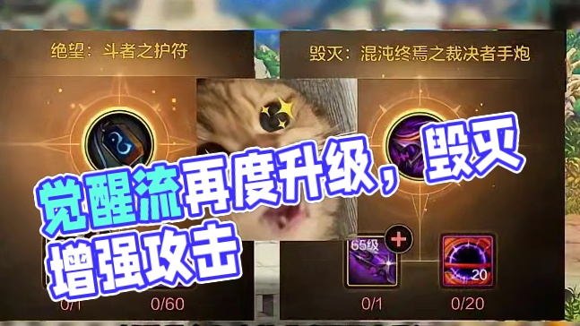 觉醒流将再次伟大 #dnf手游 #dnf地下城#dnf手游攻略 #地下城手游新手攻略 #地下城与勇士