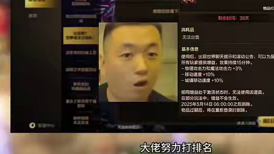 世界领主专属光环 #dnf手游 #dnf地下城#dnf手游攻略 #地下城手游新手攻略 #地下城与勇士