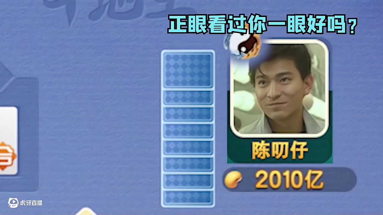 哇，金色传说！快看！