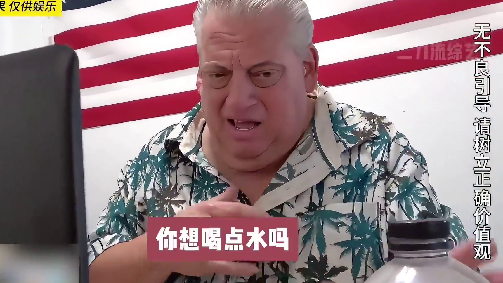 国外大叔测试小娇妻的忠诚度，没想到把自己整进了医院