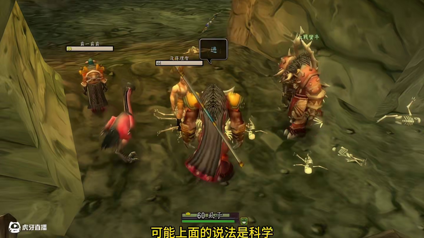 副本掉落是第一个进副本的玩家决定的？#魔兽世界怀旧服 #魔兽世界