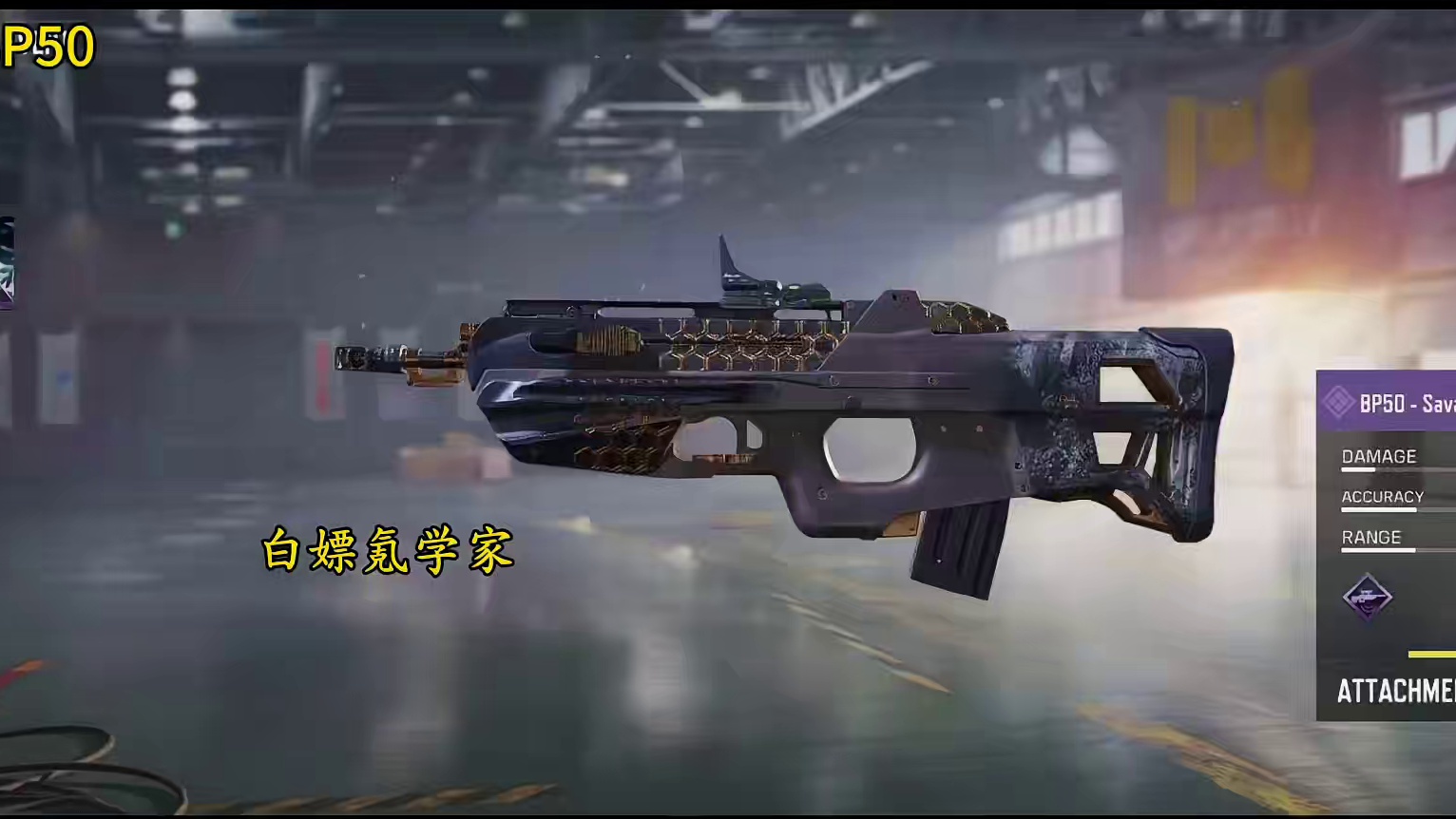 S3末路曦光全改模皮肤测评！#使命召唤手游