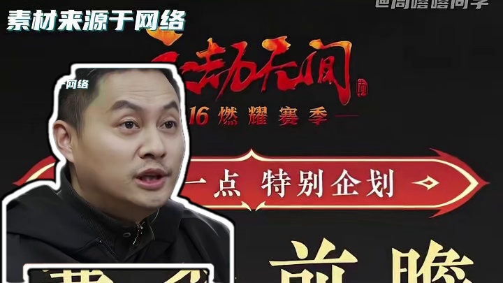 永劫无间真的要凉了？ 或许缺少的是游戏和玩家的共同坚持 #永劫无间    #永劫无间三丽鸥联动   