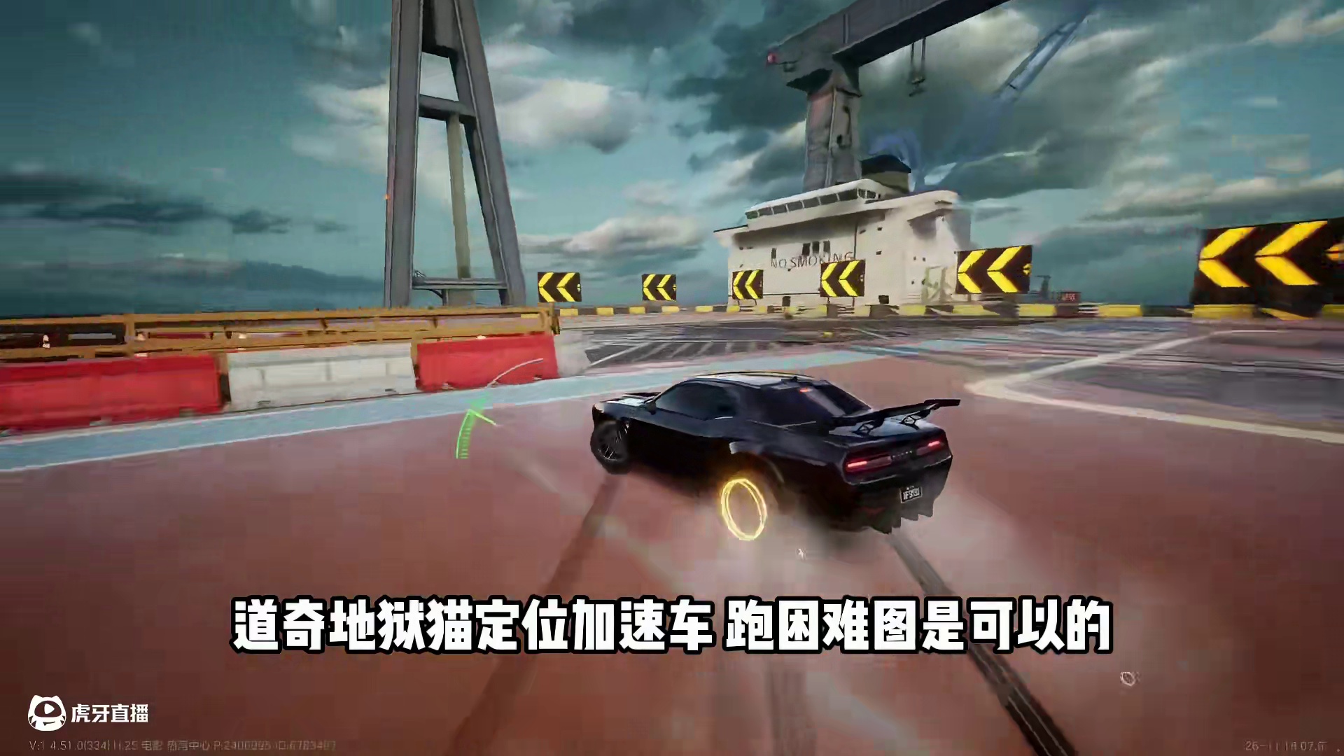 #极品飞车集结 #新版本淘汰之王 道奇地狱猫返场抽取建议！