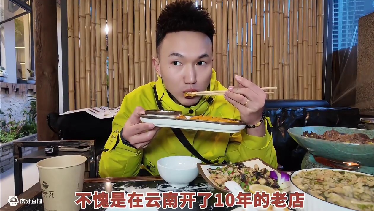 59抵100一次可以用两张，这次的诚意可以说相当满  ，没吃过云南菌子的不懂这到底有多好吃，#花与菌