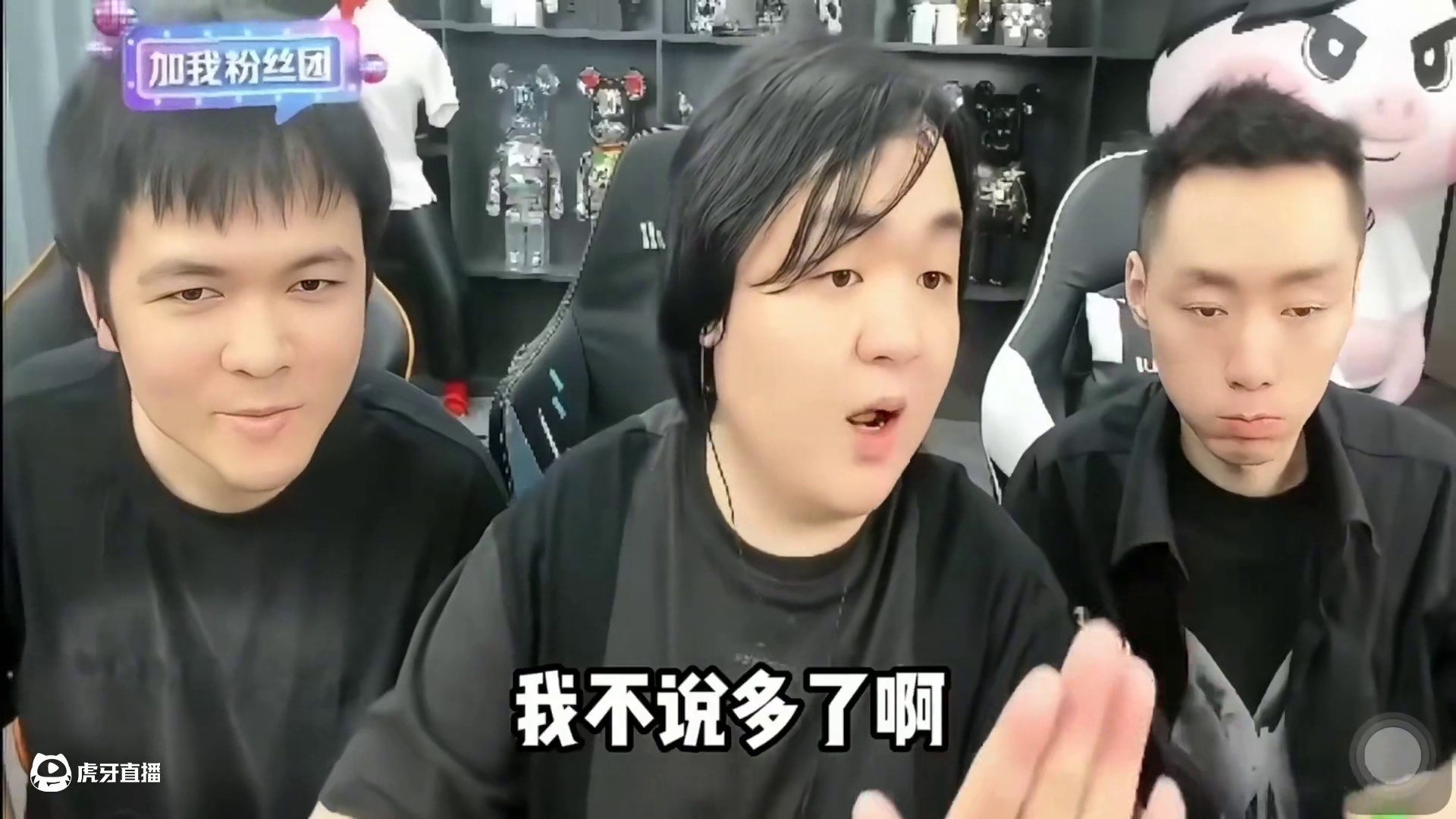 我可以放你一马！