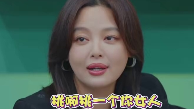 胡先煦惨遭姐姐们调戏！