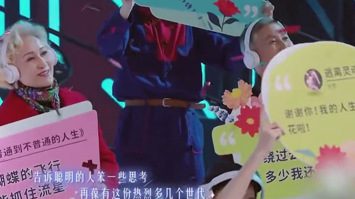 华晨宇舞台是和歌迷的双向奔赴