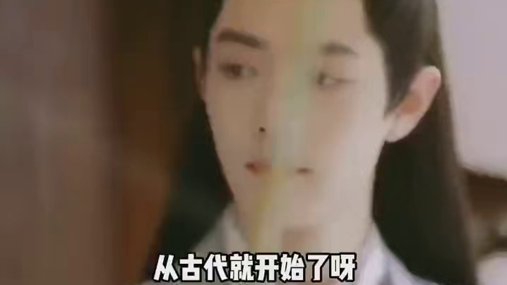 古人就是有文化，发脾气都是文邹邹的