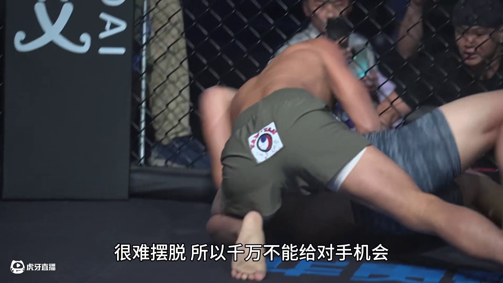 #龙三格斗 龙三格斗环球拳王巡回赛·花都站 吉付阿发VS布阿兰