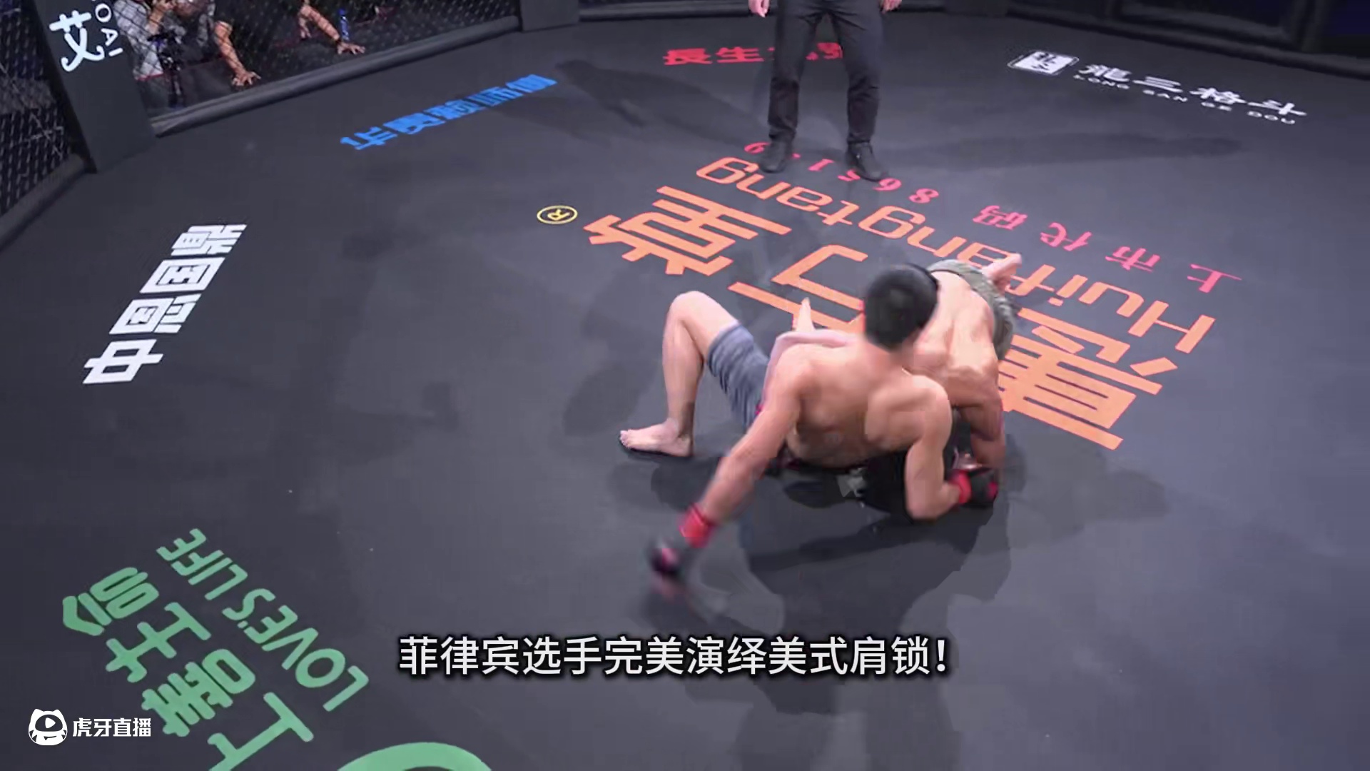 #龙三格斗 龙三格斗环球拳王巡回赛·花都站 吉付阿发VS布阿兰