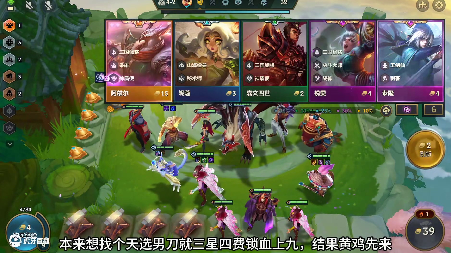 三星腕豪还是差点意思#金铲铲之战